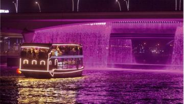 5 Days 4 Nights Dubai Vacation Package