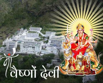 Family Getaway 2 Days 1 Night Vaishno Devi Darshan Trip Package
