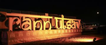 Magical 3 Days 2 Nights Bhuj Holiday Package