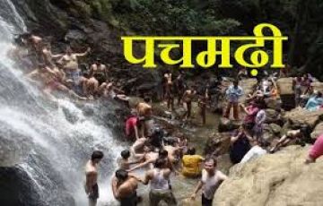 Experience 4 Days 3 Nights Pachmarhi Tour Package