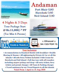 5 Days Port Blair, Havelock Island with Neil Island Water Activities Vacation Package