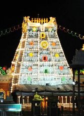 4 Days 3 Nights Tirupati - Chennai to chennai - tirupati Tour Package