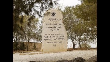 Holy Land Tour 10 Nights / 11 Days