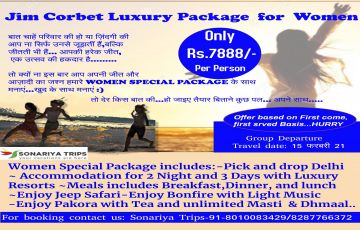 Heart-warming 3 Days jim corbett Holiday Package