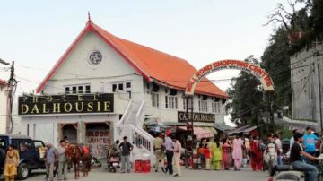 Family Getaway 4 Days 3 Nights dharamshala Holiday Package