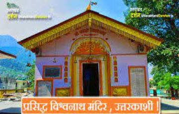 10 Days 9 Nights Dehradun to kedarnath Vacation Package