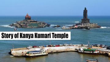 3 Days 2 Nights kanyakumari and all day tour 2 hours 25 minutes  90 kms and departure Nature Tour Package