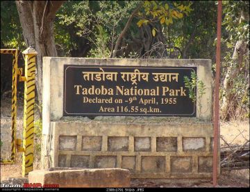 Amazing 3 Days 2 Nights tadoba Family Holiday Package