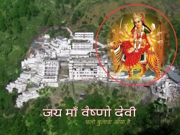 3 Days 2 Nights Jammu to katra Culture and Heritage Vacation Package