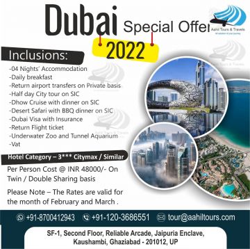 Best 5 Days 4 Nights city max hotel to dubai airport Holiday Package