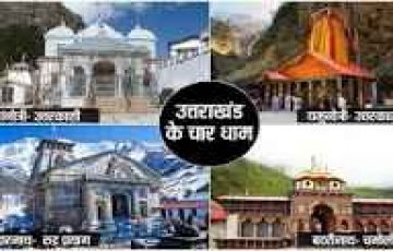 Beautiful 12 Days 11 Nights haridwar Trip Package