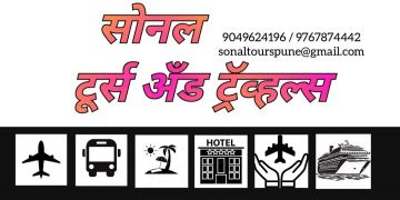 Beautiful 2 Days 1 Night goa Holiday Package