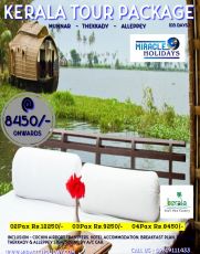 Ooty Honeymoon Tour Package for 05 Days