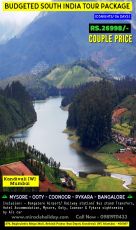 Ooty Honeymoon Tour Package for 03 Days