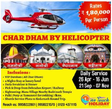 OTH-03  Chardham Helicopter Tour Package by 1 Touch Holidays Pvt Ltd