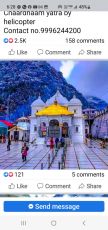 11 Days 10 Nights Haridwar Trip Package