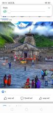 4 Days 3 Nights Guptkashi Tour Package