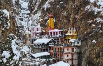 3 Days 2 Nights Barkot Tour Package by SITAARAM TRAVELS PVT. LTD. 3 Days 2 Nights Barkot Tour Package by SITAARAM TRAVELS PVT. LTD.