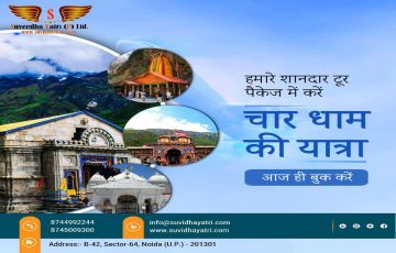 CHARDHAM GROUP TOUR  10 DAYS / 09 NIGHTS FROM HARIDWAR