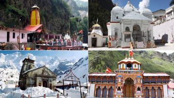 Special Package of Chardham Yatra 2023 Ex. Delhi By MITO