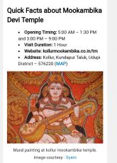 gokarna murudeshwar udupi kollur kukke subramanya dharmasthala