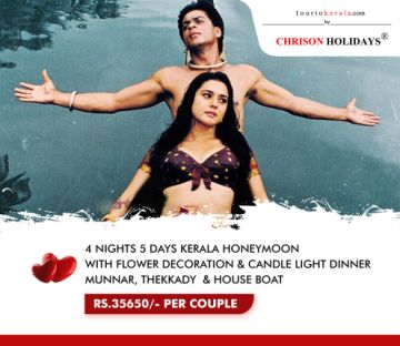 5 Days 4 Nights Munnar Tour Package by chrison holidays