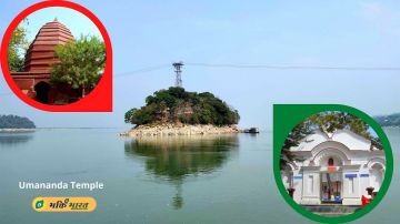 Pleasure North East Assam & Meghalaya 5Night & 6Days Package by All India Vacation