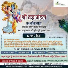 7 days 6 Night Shri Brij Mandal 84 Kos Yatra