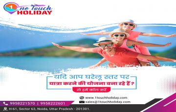 OTH-02   Charming Goa Vacation