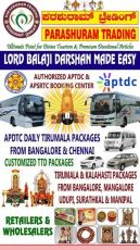 2 Days 1 Nights Tirupati/Kalahasti Tour Package by PARASHURAM TRADING