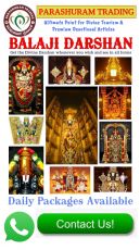 2 Days 1 Nights Tirupati/Kalahasti Tour Package by PARASHURAM TRADING