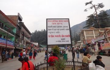 Experience 5 Days 4 Nights Manali Vacation Package