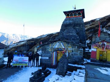 4 Days Chopta with Chandrisla Trek Vacation Package