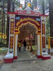 3 Days 2 Nights Bhairav Garhi Romantic Tour Package