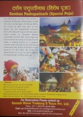 Experience 3 Days 2 Nights Pashupatinath Monastery Trip Package
