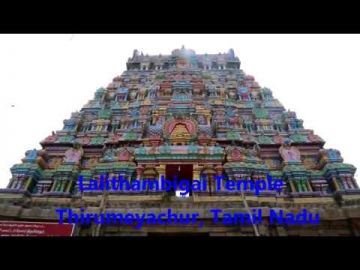 Kumbakonam Short Trip 2D/1N
