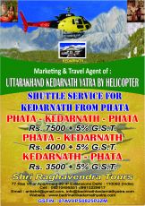 Beautiful 2 Days 1 Night Phata - Kedarnath - Phata Holiday Package