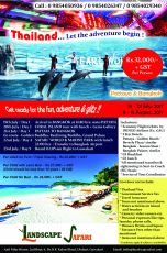 THAILAND (EX. GUWAHATI)