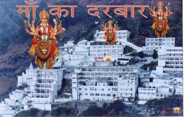 Memorable 2 Days 1 Night Vaishnodevi Temple Vacation Package