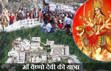 Memorable 2 Days 1 Night Vaishnodevi Temple Vacation Package