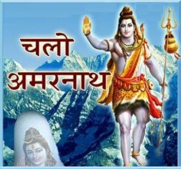 Amarnath Yatra by Helicopter - Group Tour