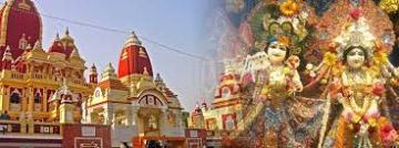 VRINDAVAN TOUR PACKAGES  4 DAYS