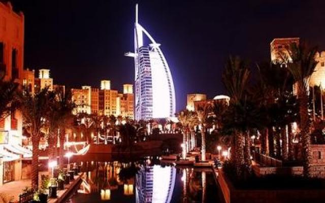 United Arab Emirates Trip Packages