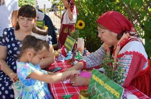 Apple Feast Of The Saviour