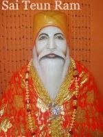 Sai Teun Ram Jayanti