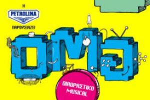 Omg! An Opposite Musical