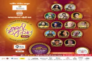 Gujarati Jalso Music Show