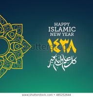 Islamic New Year 1438