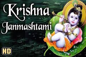 Sri Krishna Janmashtami | Folk