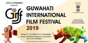 Guwahati International Film Festival